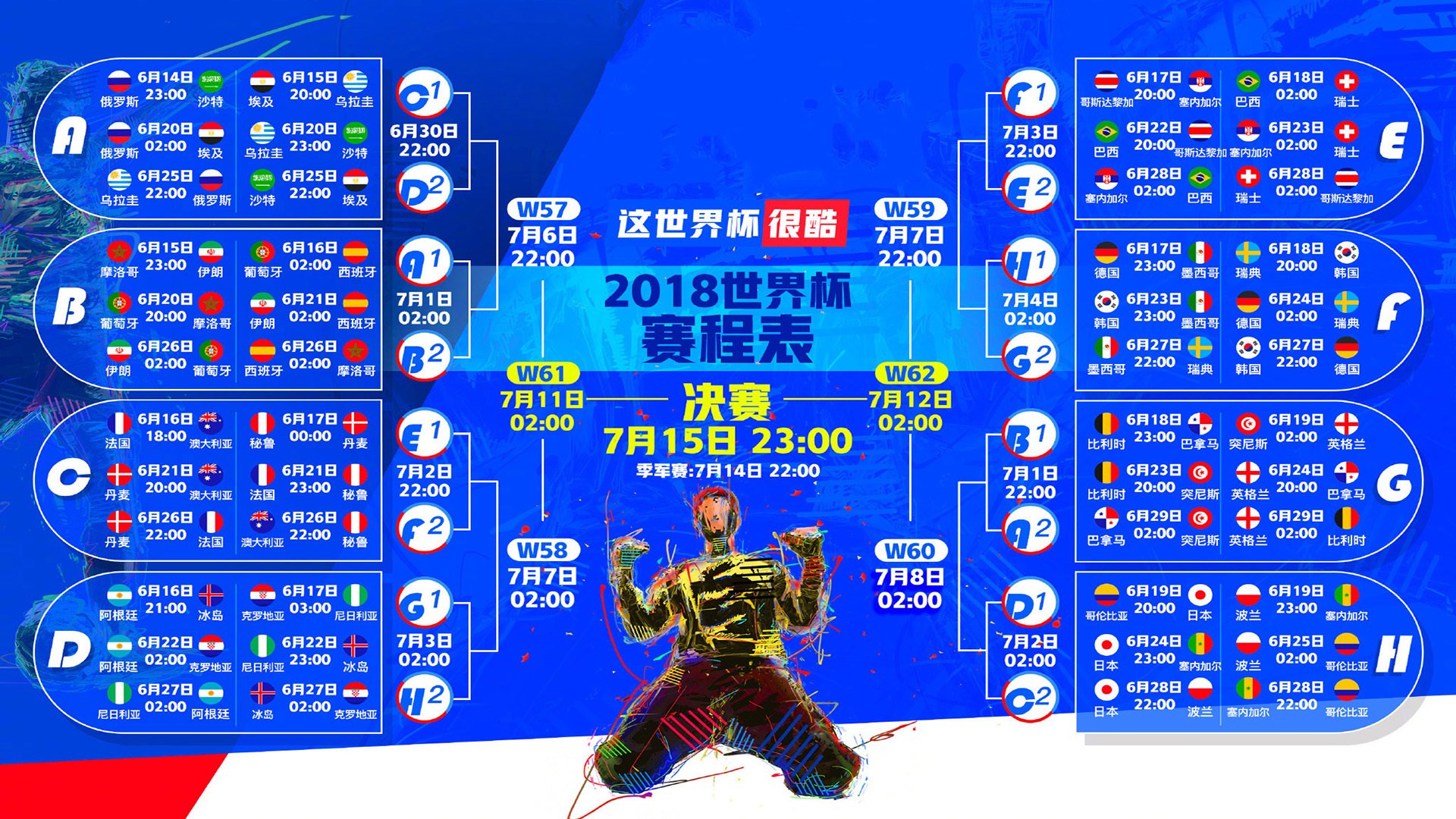 Jiuyou-全国中小学体育运动会开幕，百校齐聚竞技场，全国中小学体育比赛