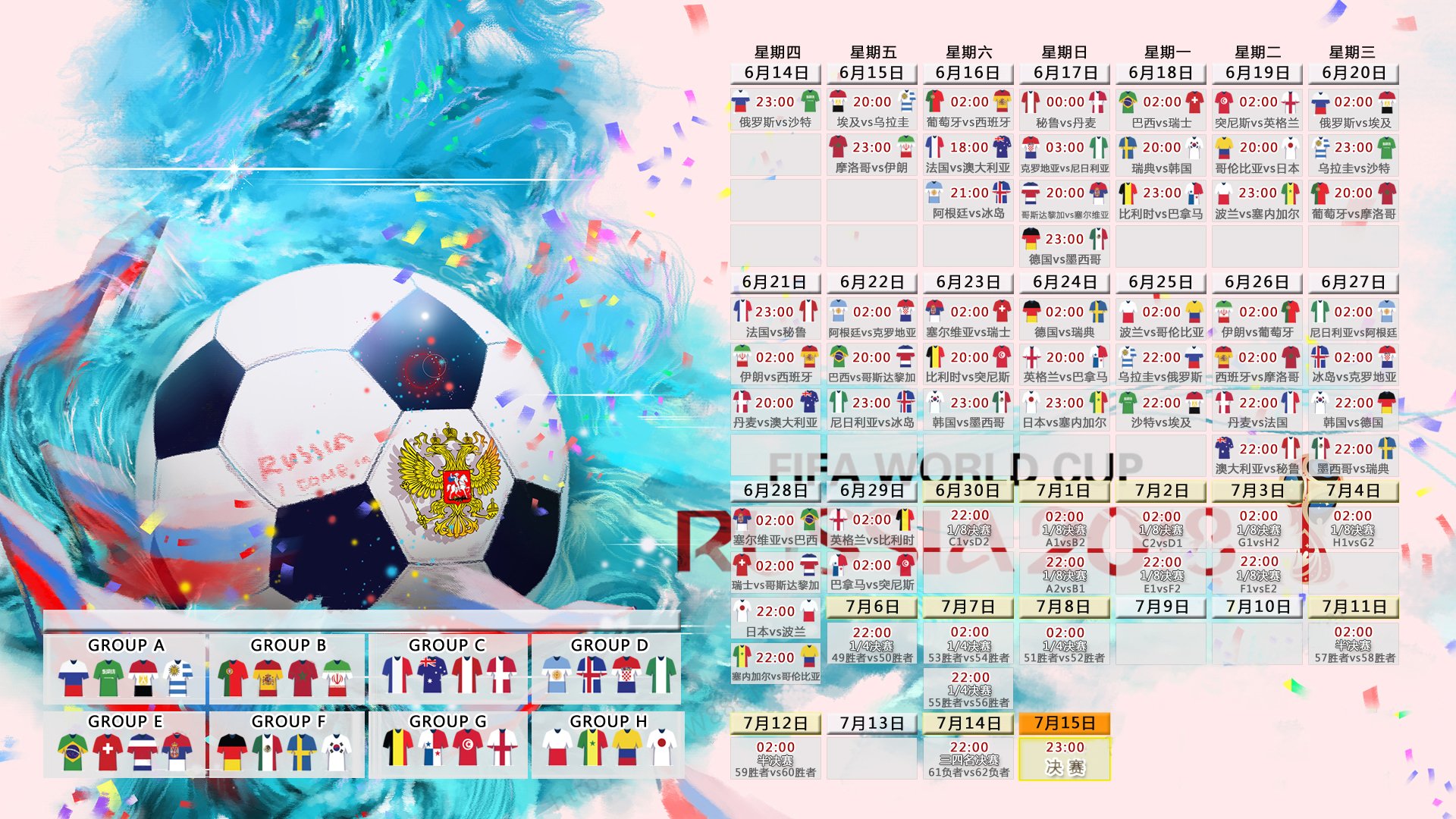 弗赖堡主场1-0战胜斯图加特，保级关键三分，弗赖堡对菲尔特